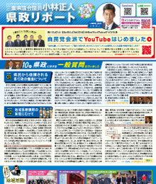 2026年(令和8年) 7月26日(日) 発行